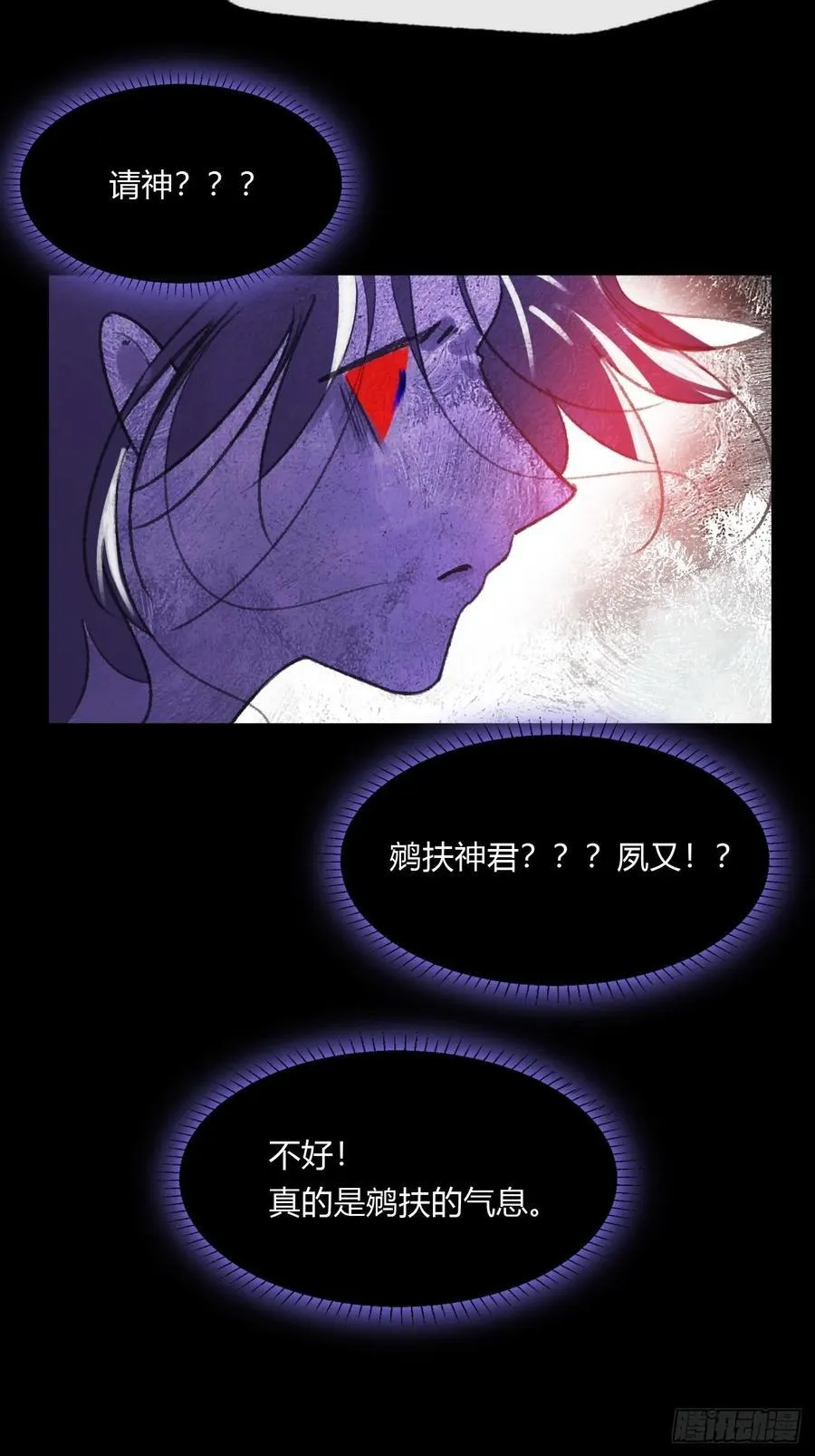 165-终战的开端·下- 第31页
