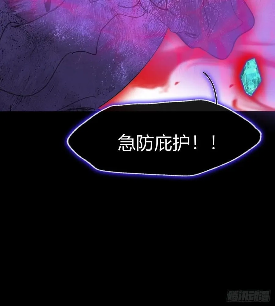 165-终战的开端·下- 第34页