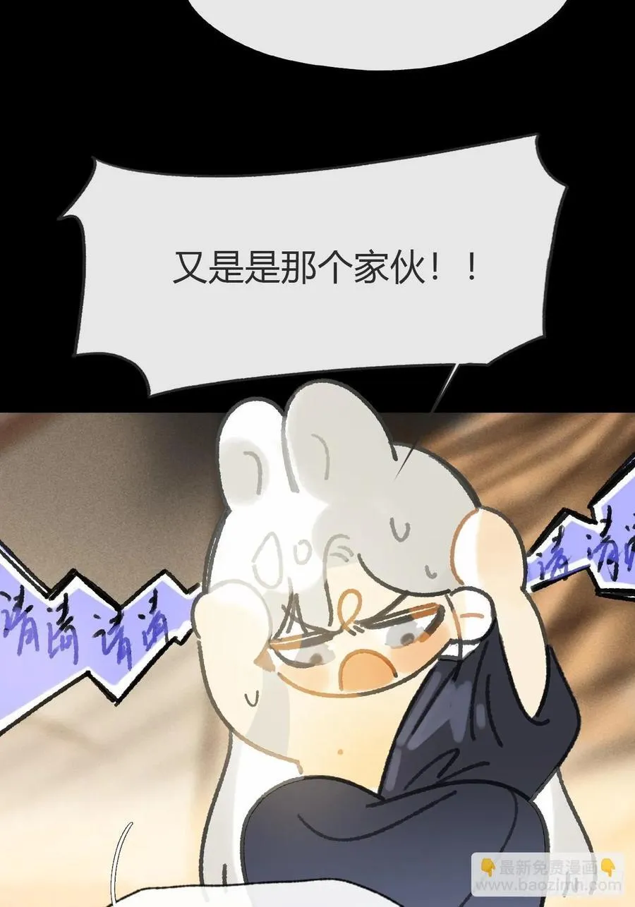 165-终战的开端·下- 第38页