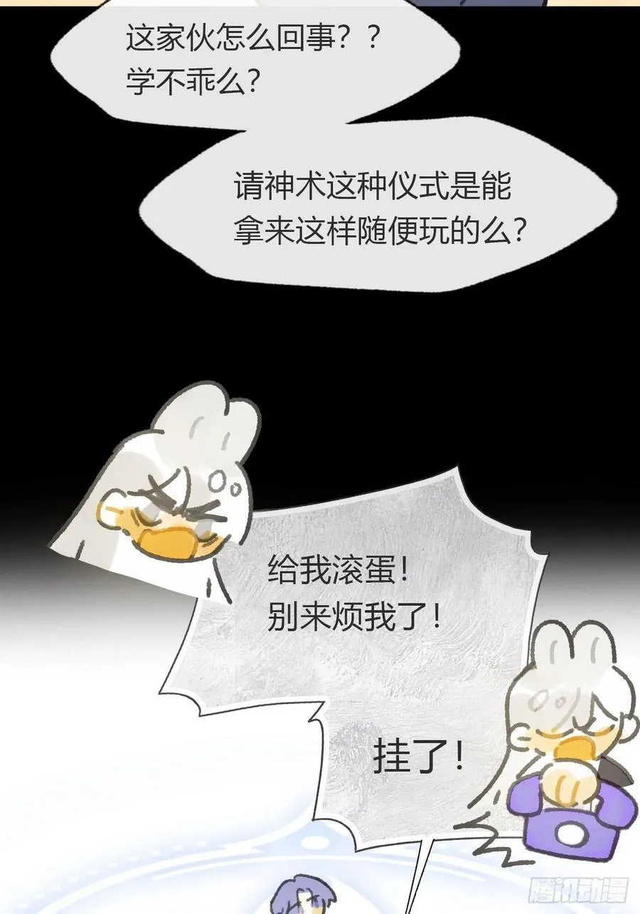 165-终战的开端·下- 第39页