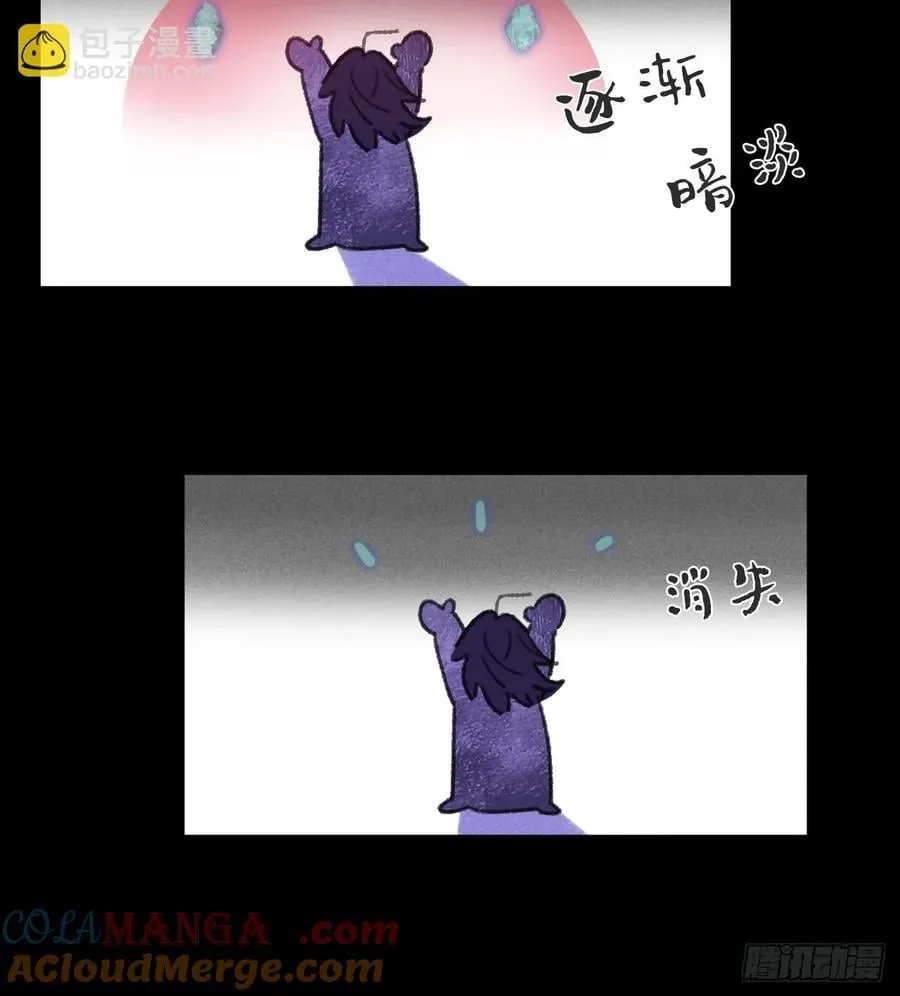 165-终战的开端·下- 第41页