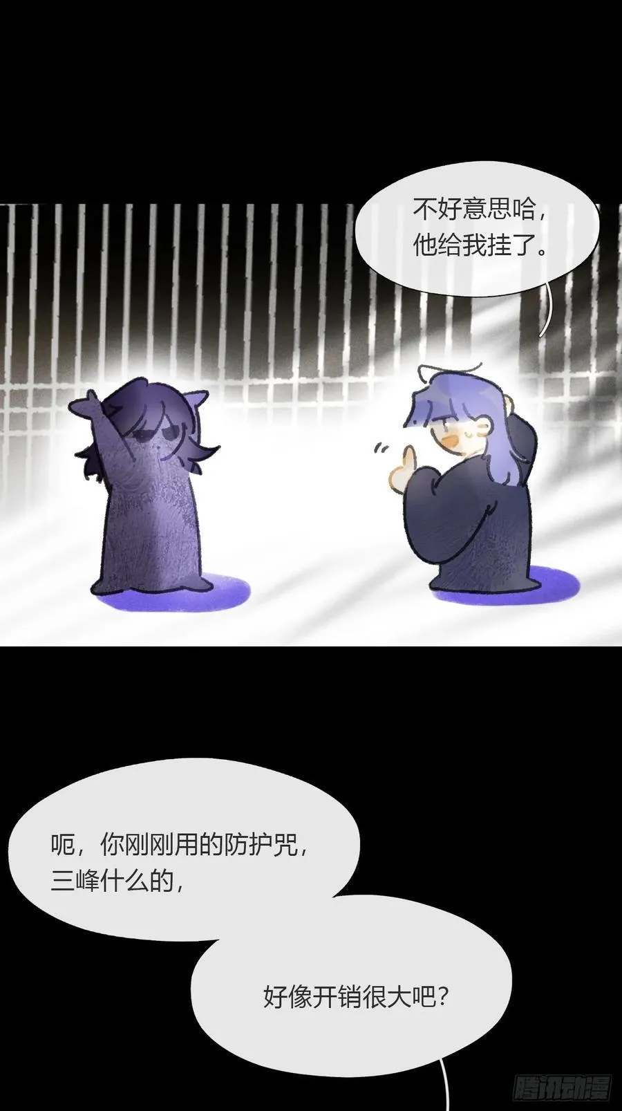 165-终战的开端·下- 第42页