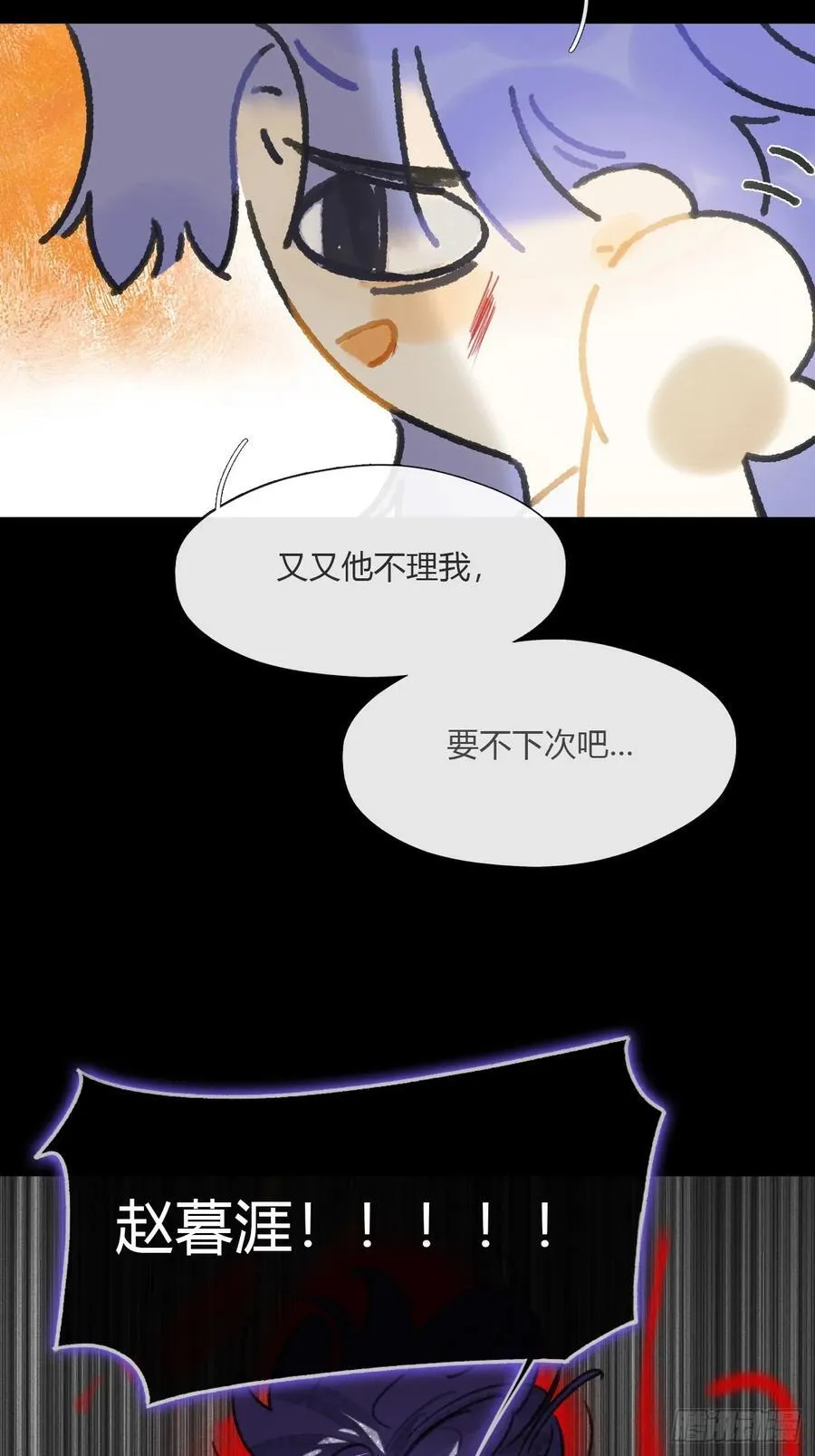165-终战的开端·下- 第43页