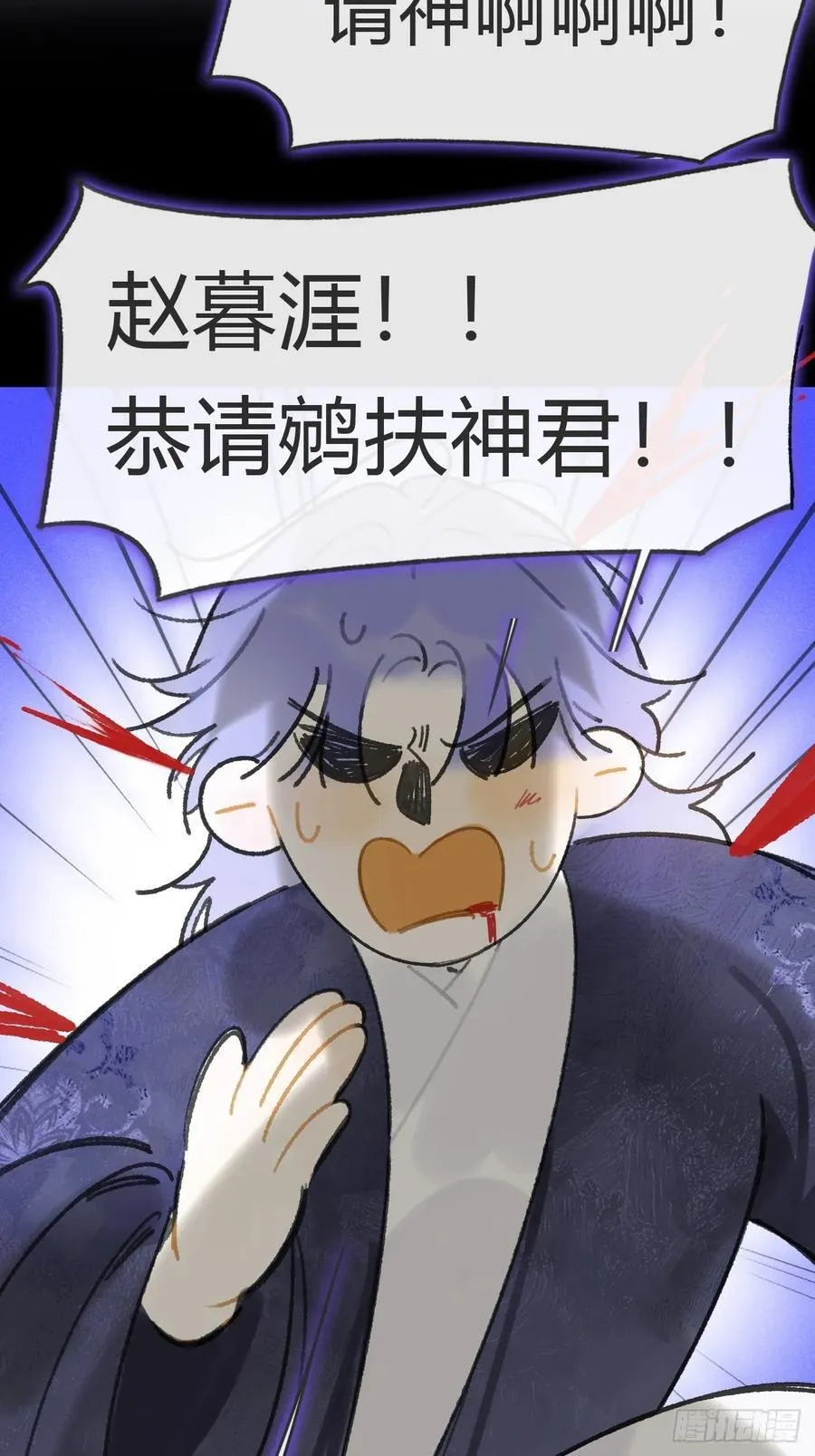 165-终战的开端·下- 第46页