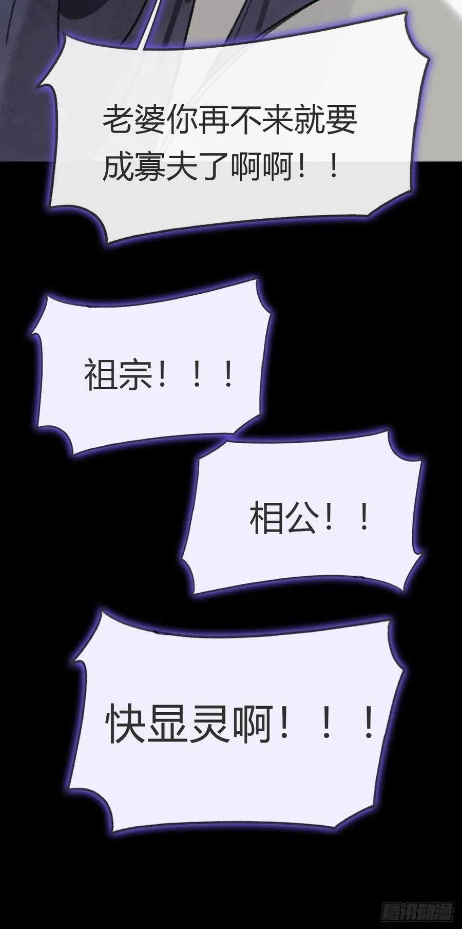 165-终战的开端·下- 第47页