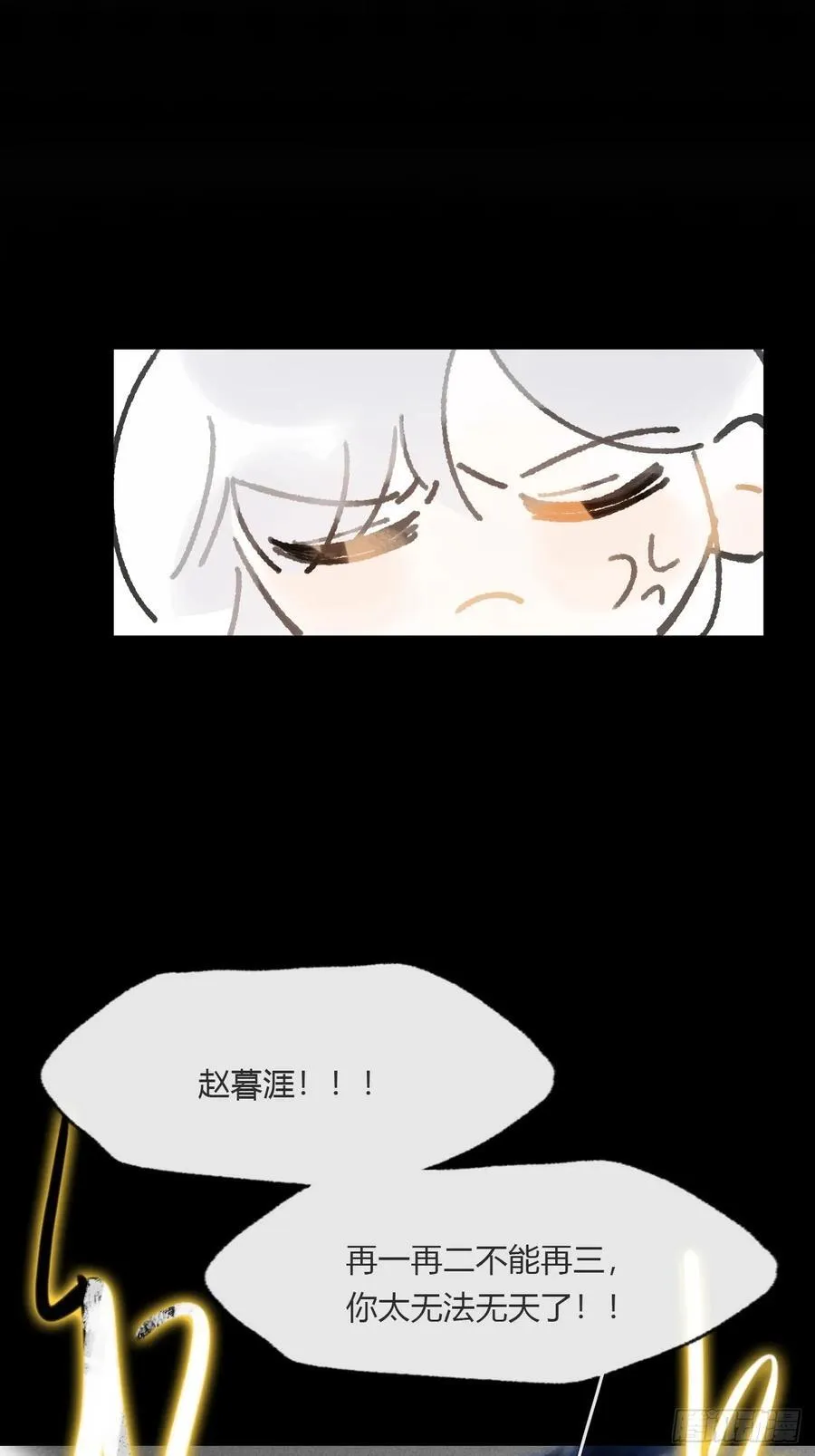 165-终战的开端·下- 第51页