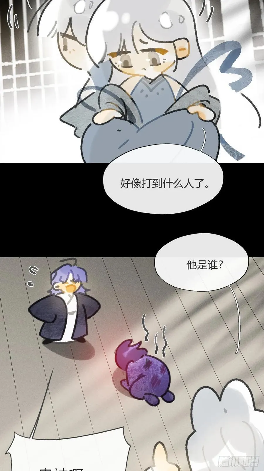 165-终战的开端·下- 第55页