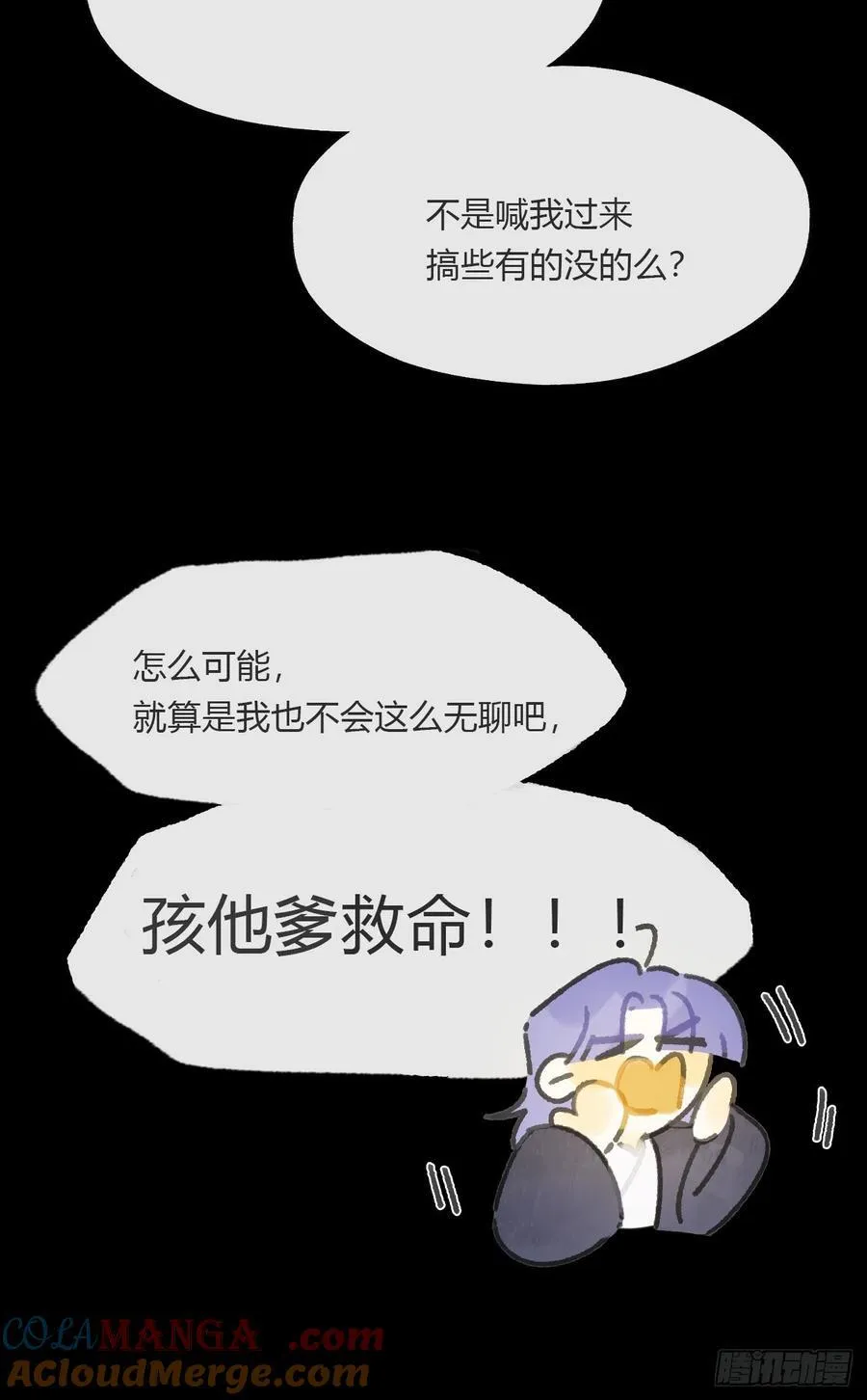 165-终战的开端·下- 第57页