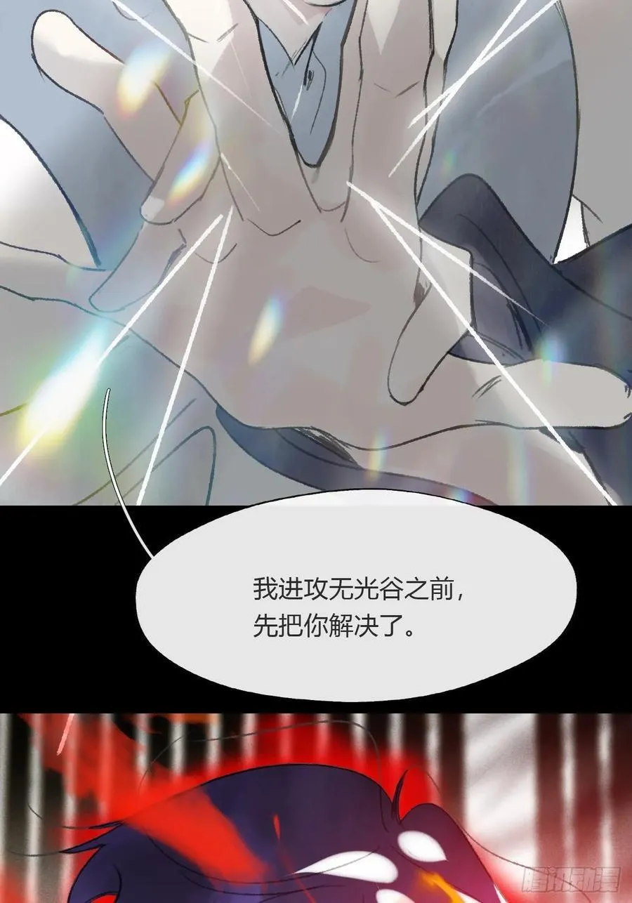 165-终战的开端·下- 第64页