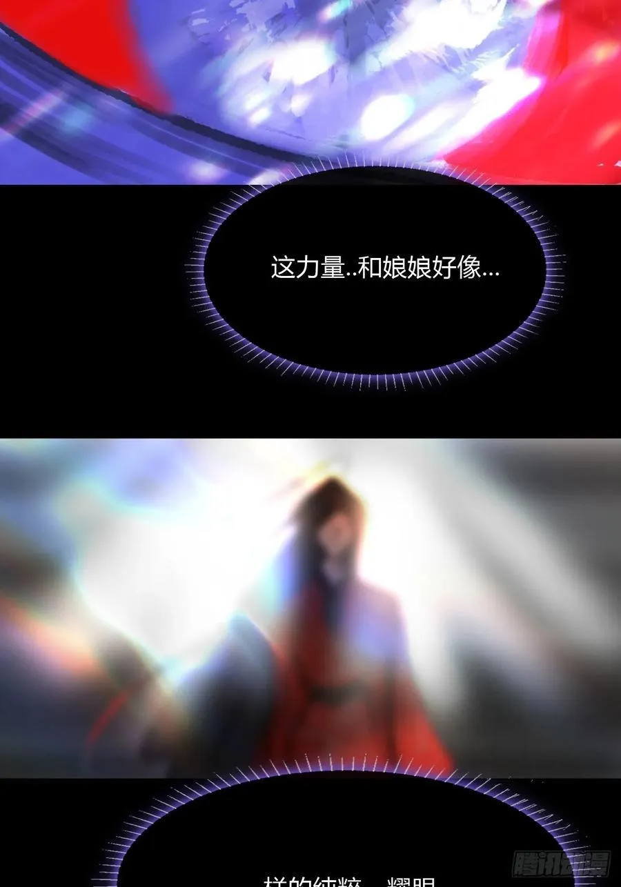 165-终战的开端·下- 第72页