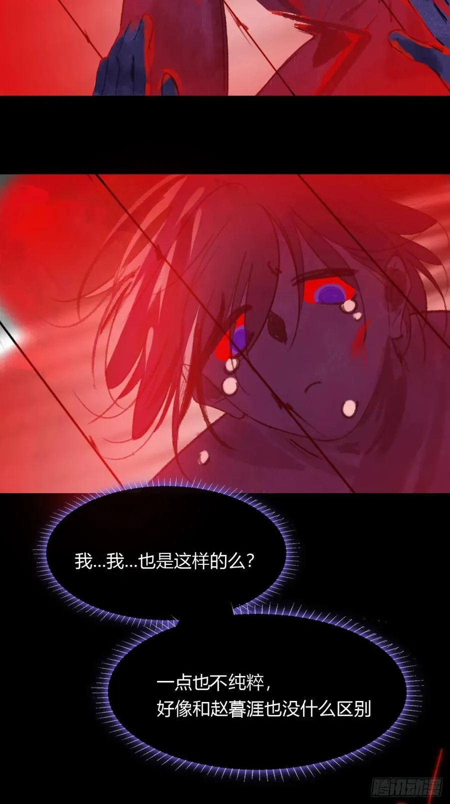 165-终战的开端·下- 第75页