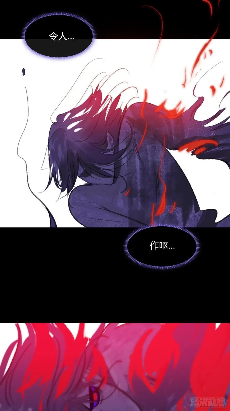 165-终战的开端·下- 第76页