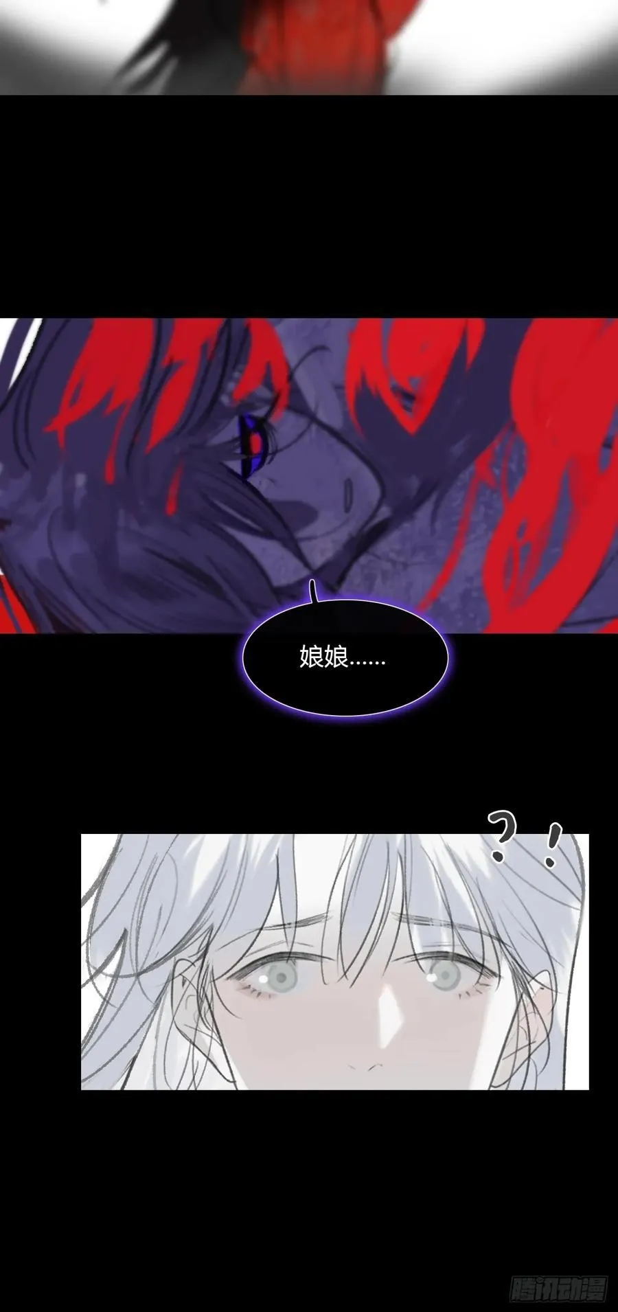 165-终战的开端·下- 第78页