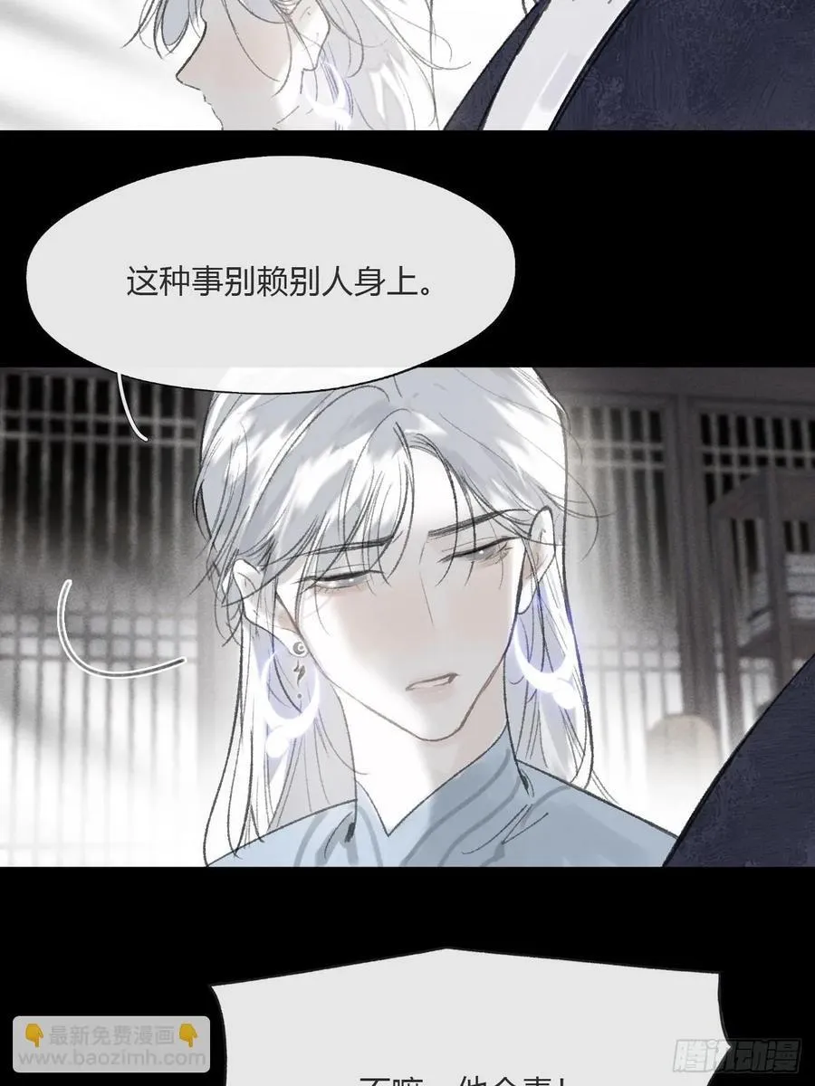 165-终战的开端·下- 第82页