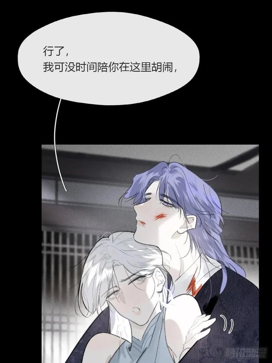 165-终战的开端·下- 第84页