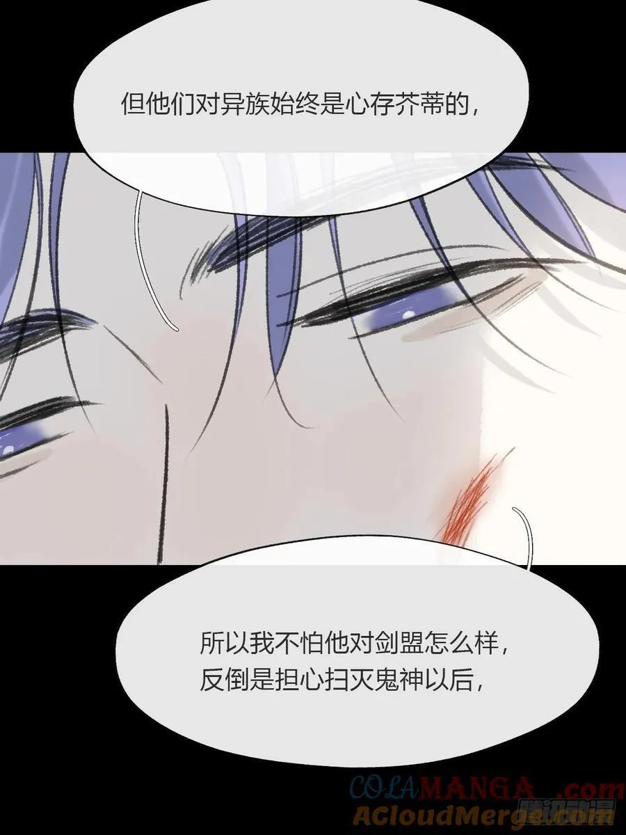 165-终战的开端·下- 第89页
