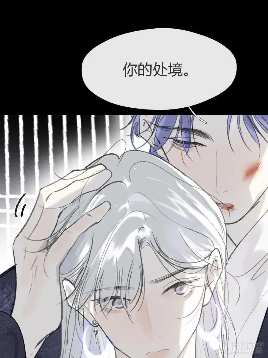 165-终战的开端·下- 第90页