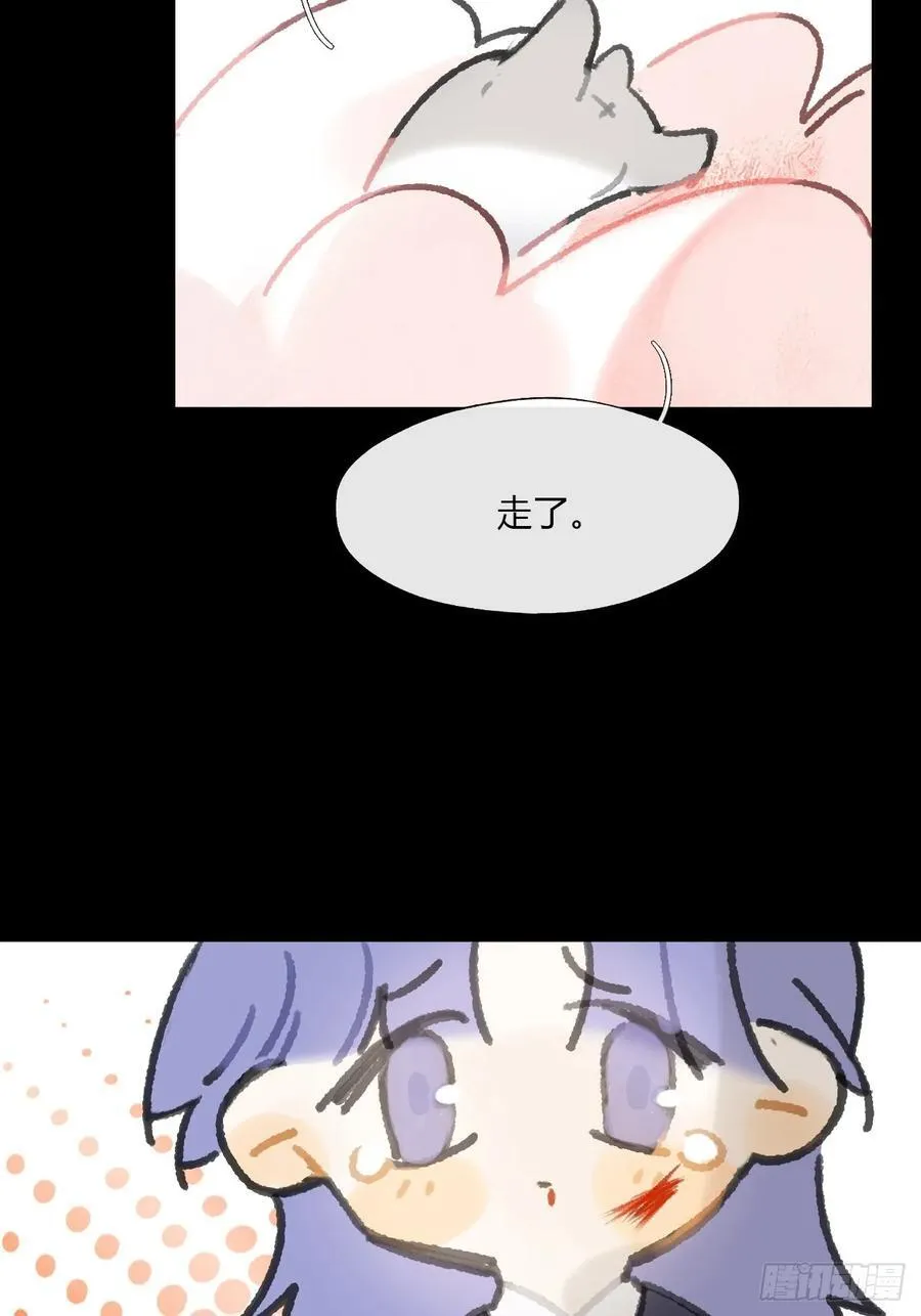 165-终战的开端·下- 第95页