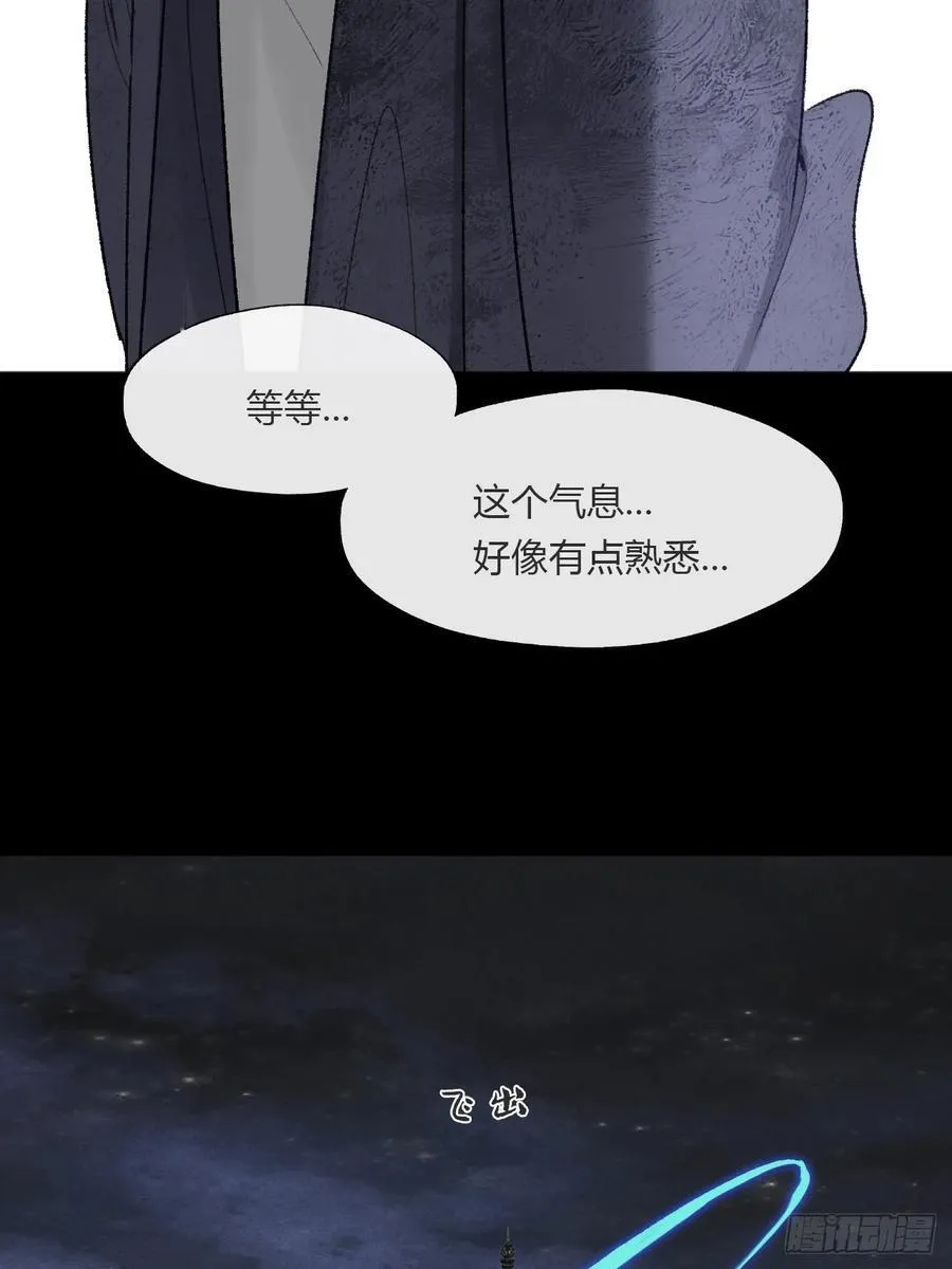 165-终战的开端·下- 第102页