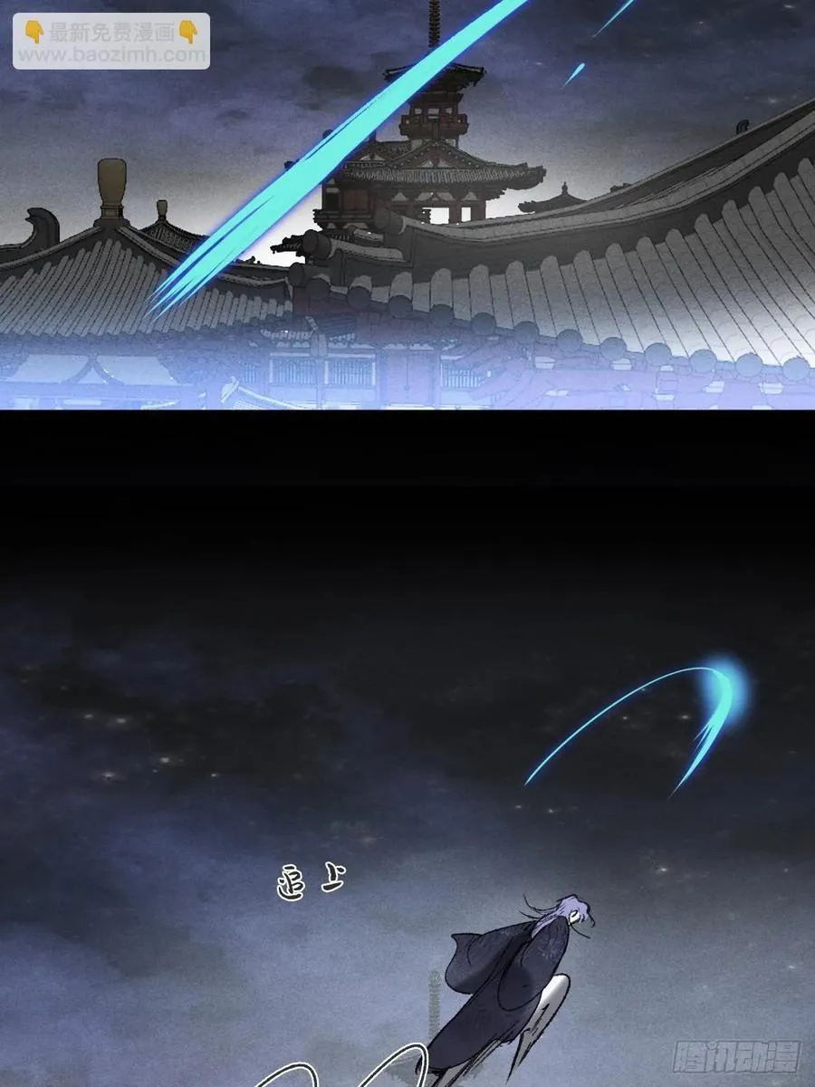 165-终战的开端·下- 第103页