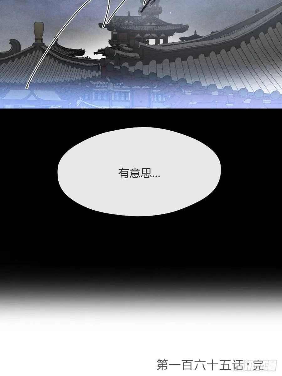 165-终战的开端·下- 第104页