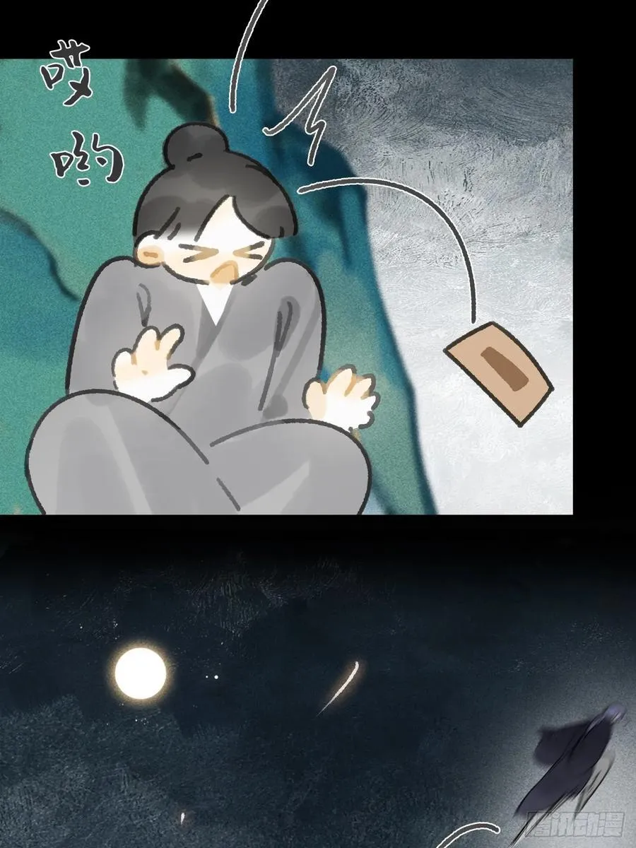 -166-见过玉珑真人 第3页