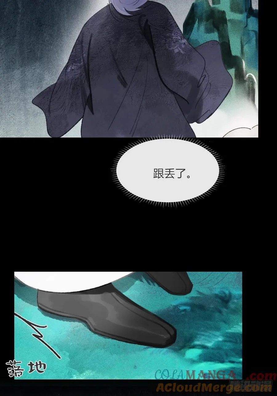 -166-见过玉珑真人 第16页