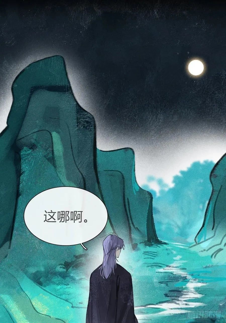 -166-见过玉珑真人 第17页