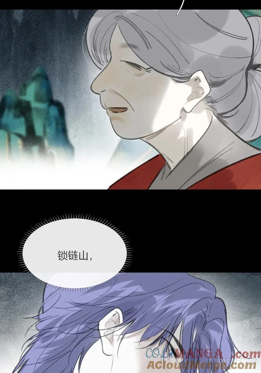-166-见过玉珑真人 第22页