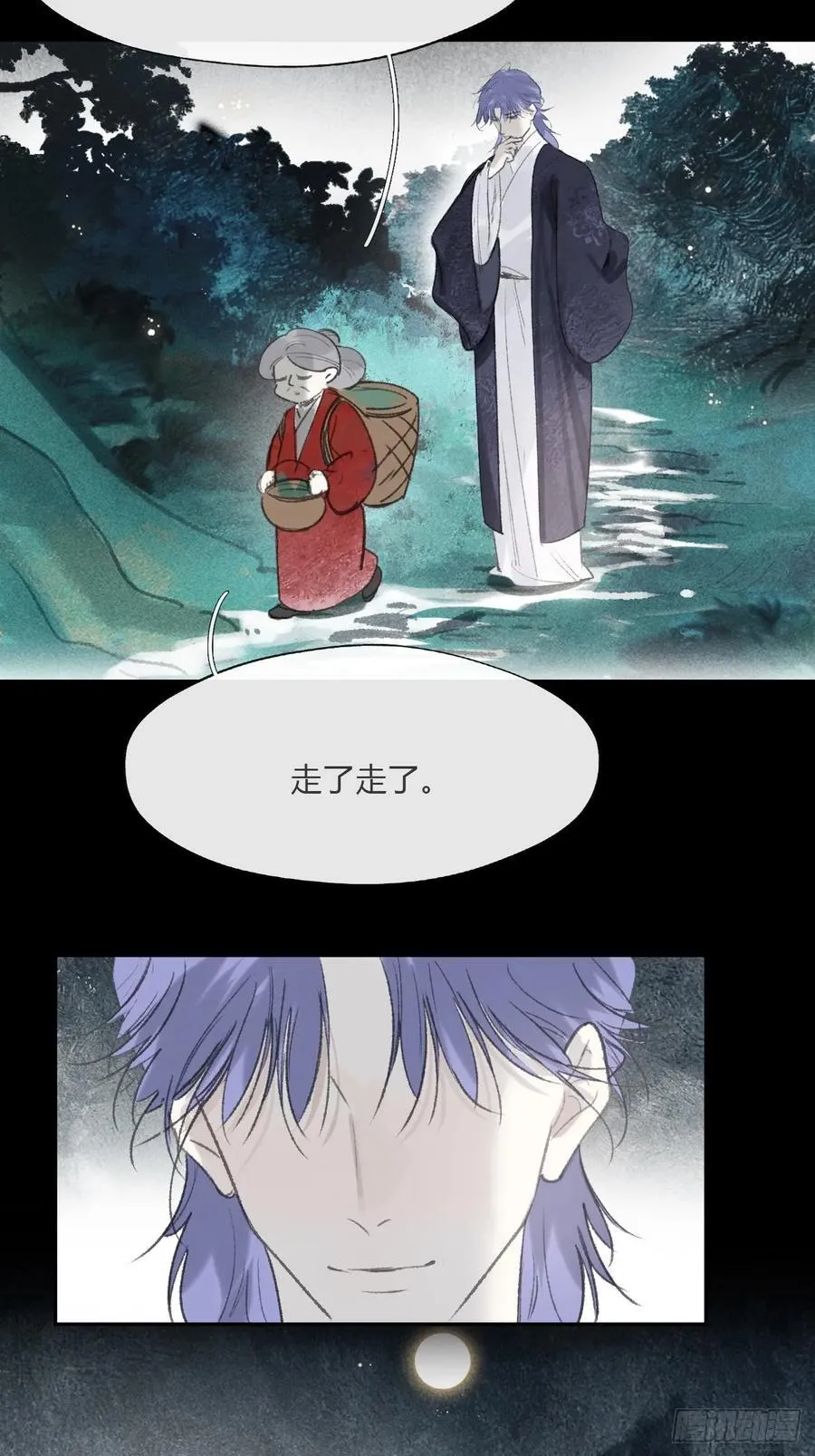 -166-见过玉珑真人 第26页