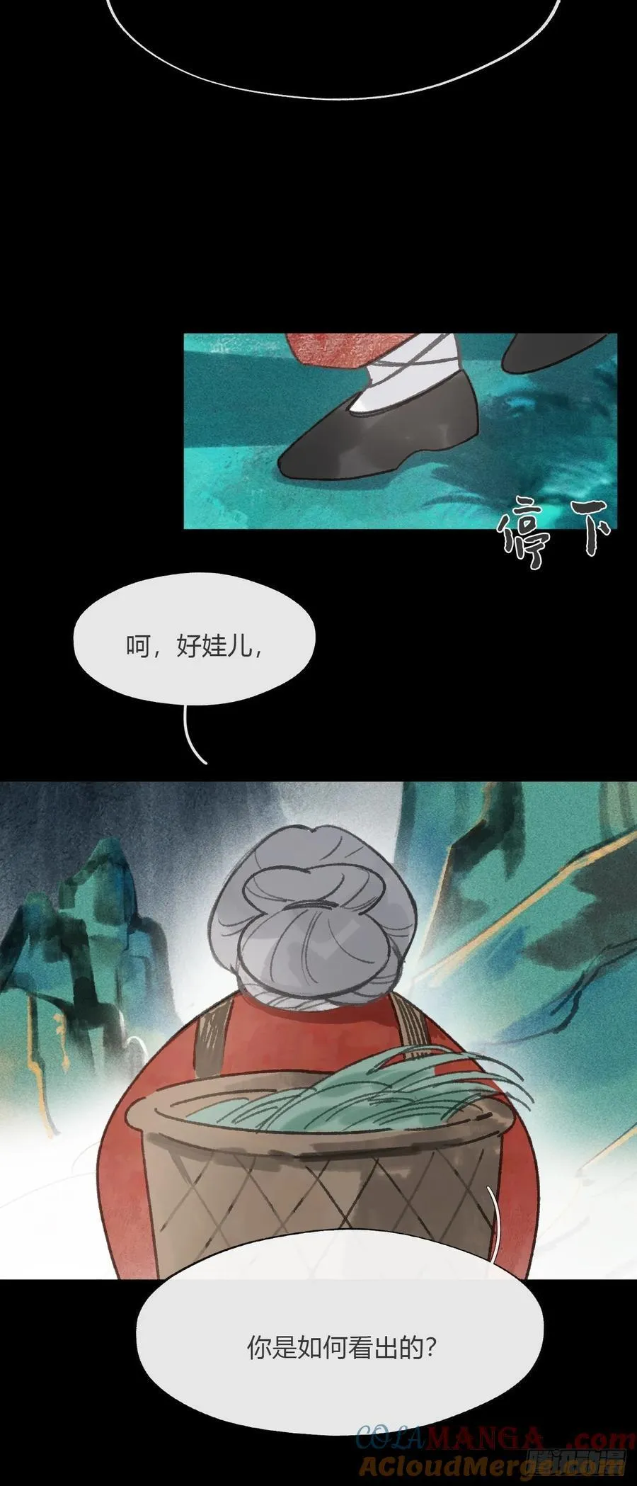 -166-见过玉珑真人 第28页