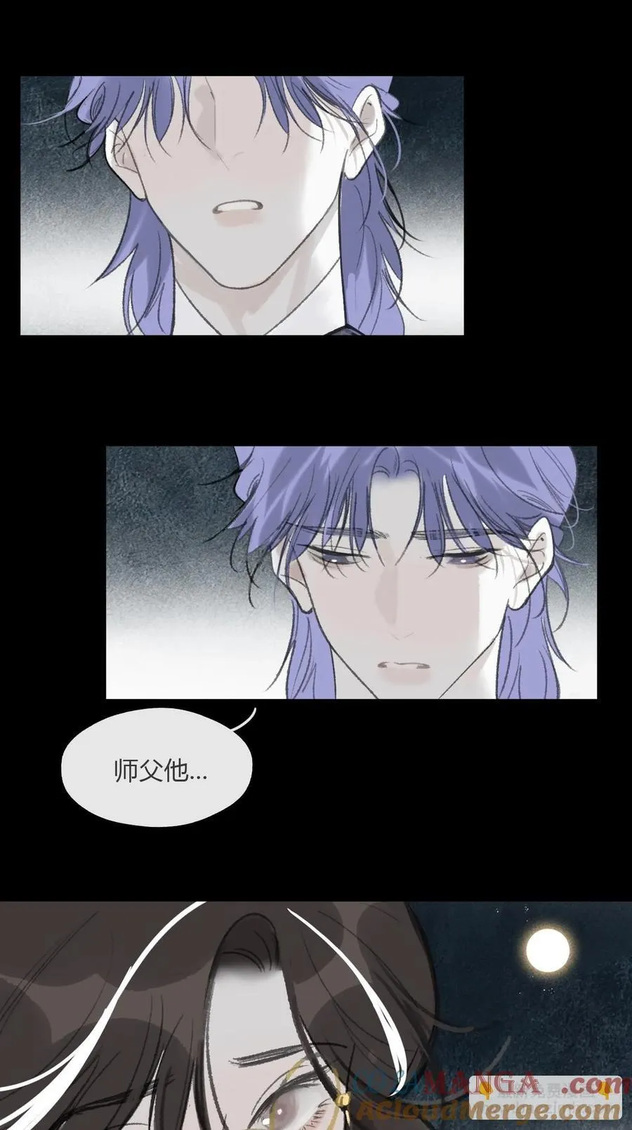 -166-见过玉珑真人 第34页