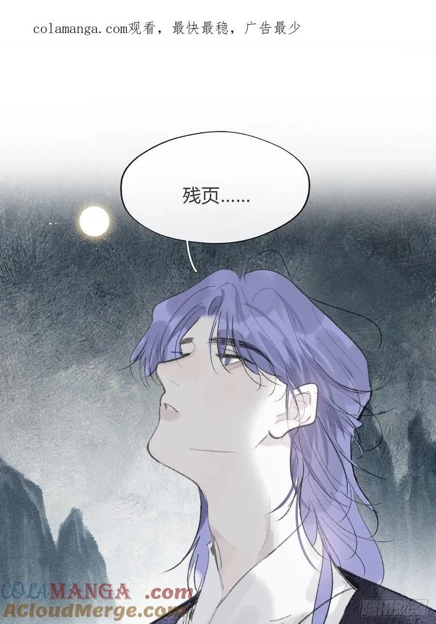 167-还有什么隐患- 第1页