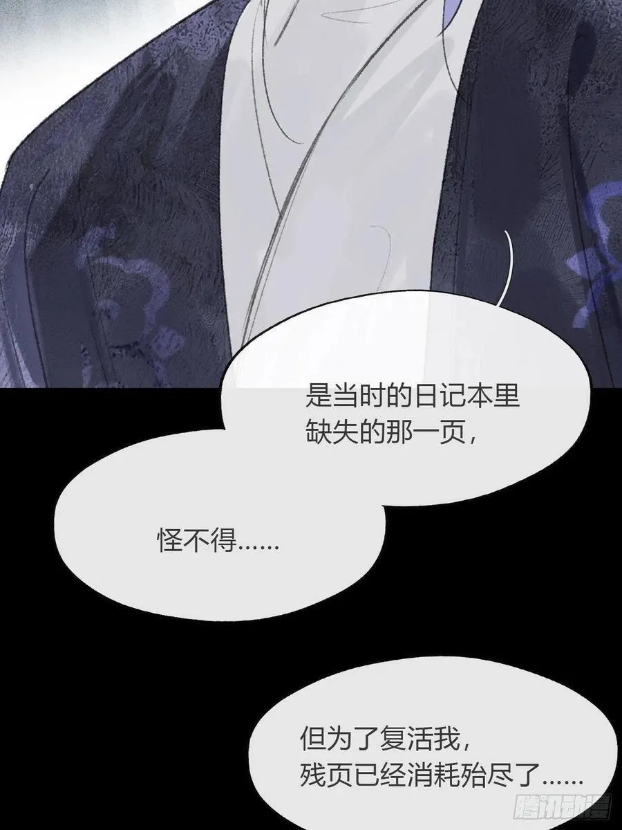 167-还有什么隐患- 第2页