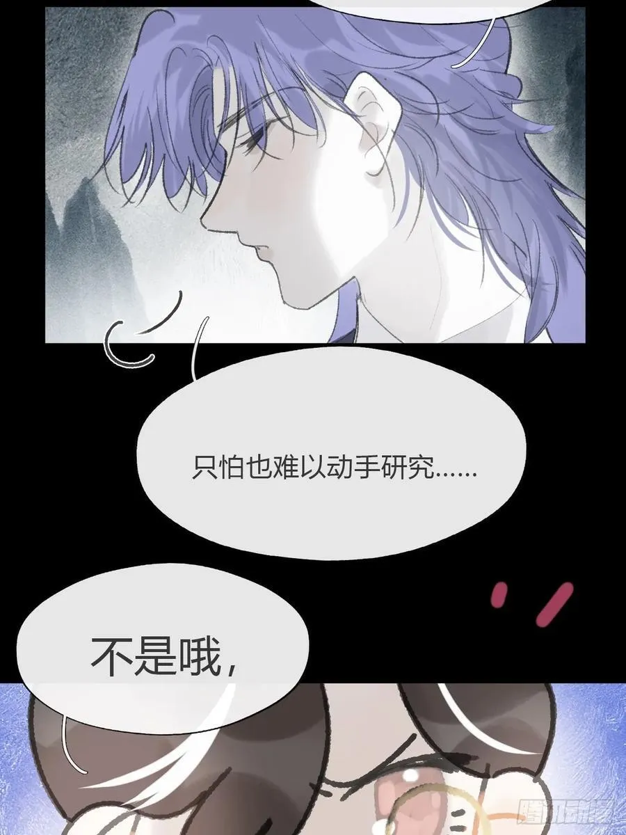 167-还有什么隐患- 第3页
