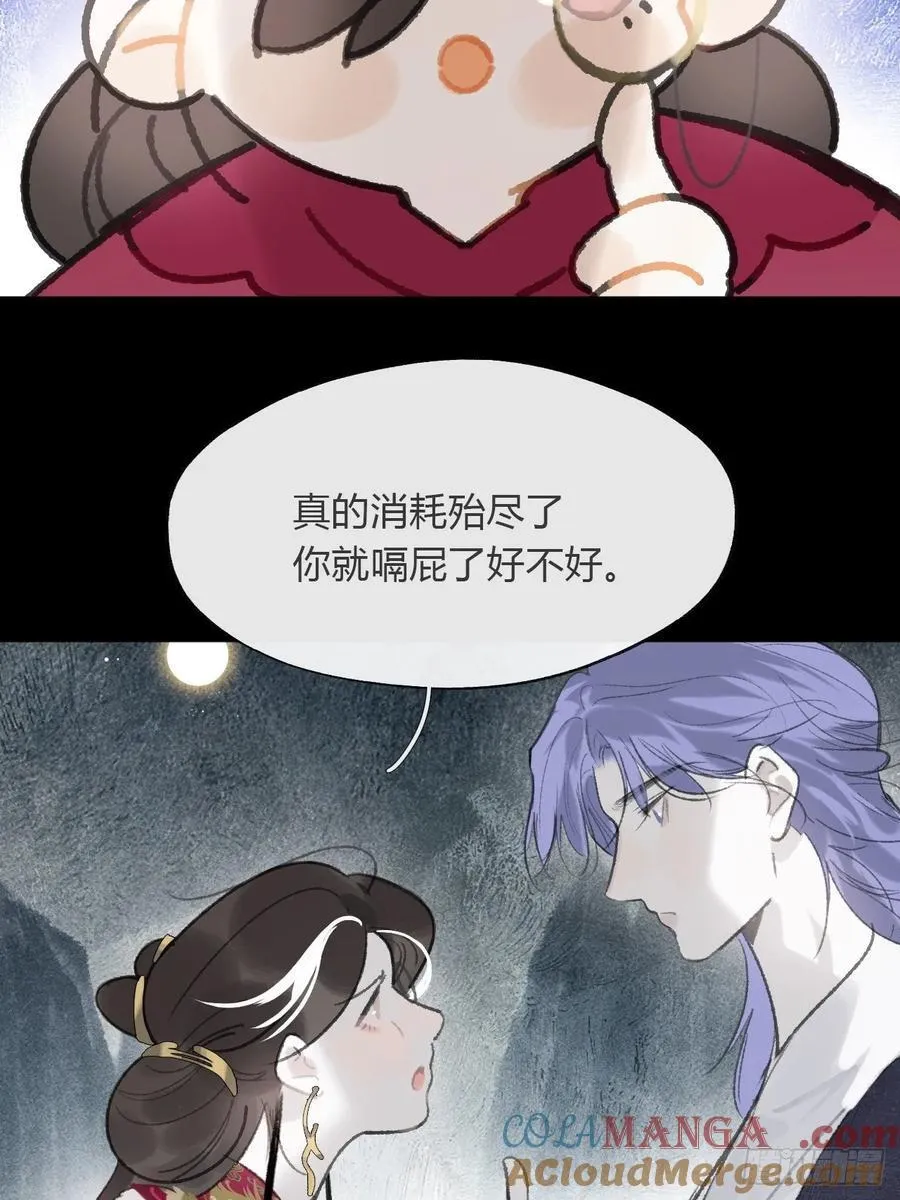 167-还有什么隐患- 第4页