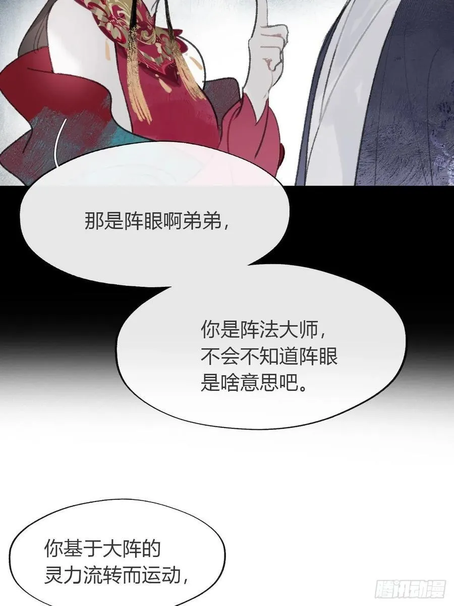 167-还有什么隐患- 第5页