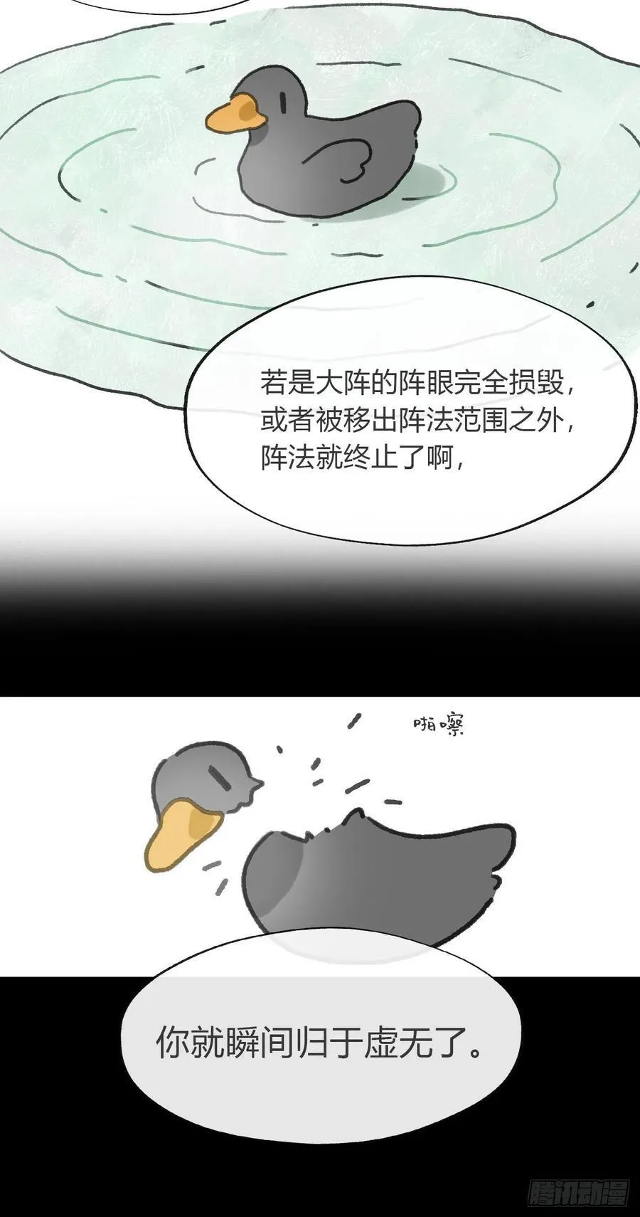 167-还有什么隐患- 第6页
