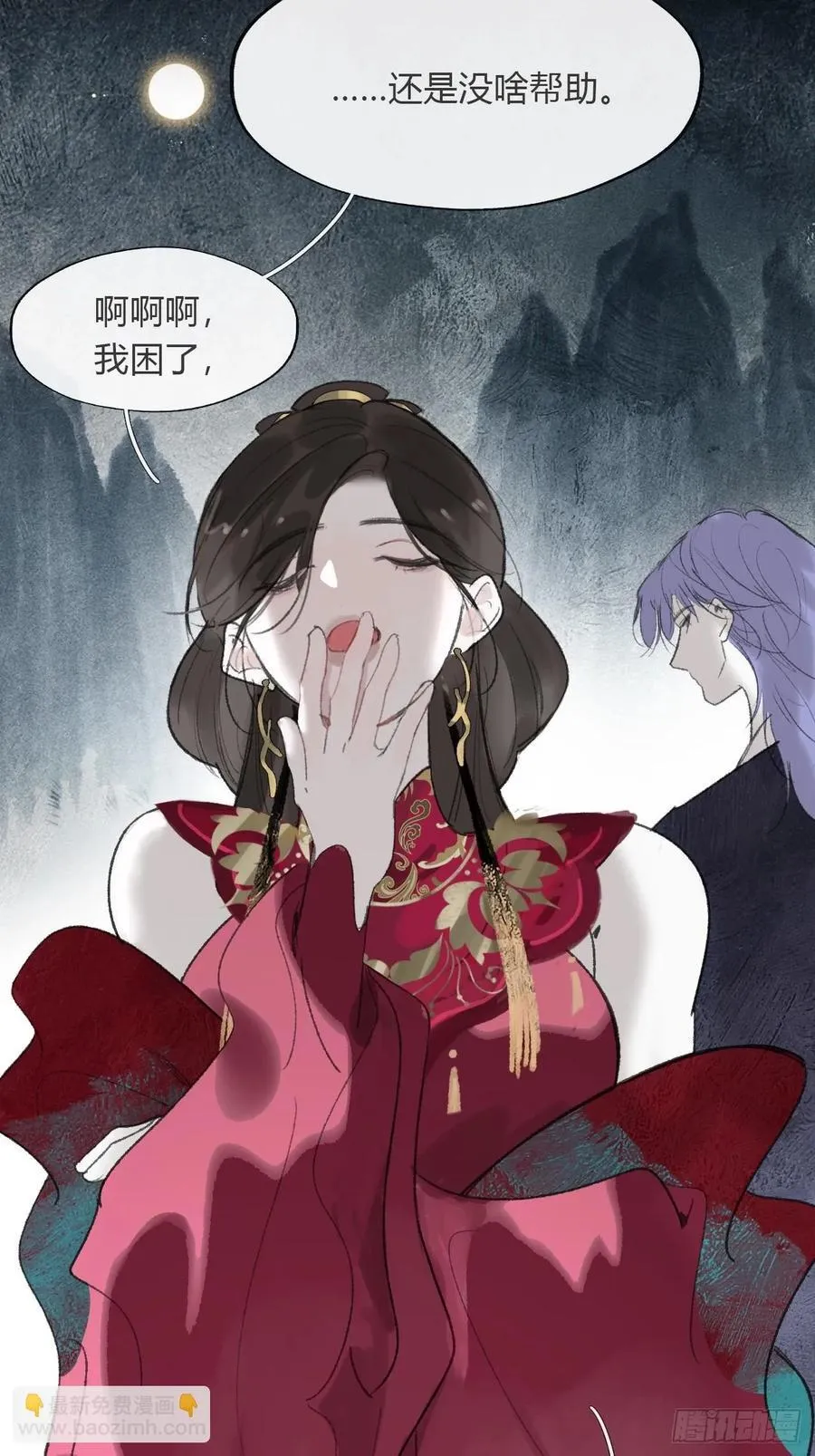 167-还有什么隐患- 第9页