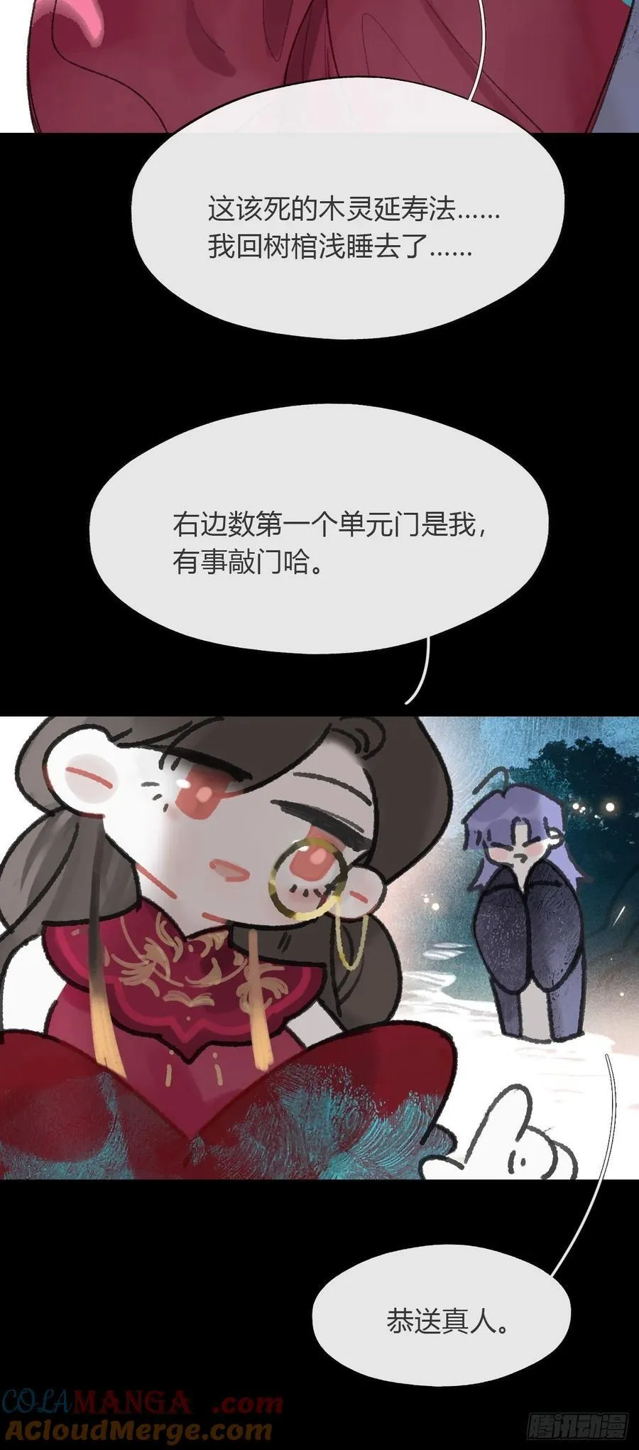167-还有什么隐患- 第10页