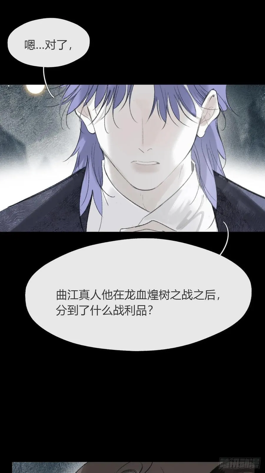 167-还有什么隐患- 第11页