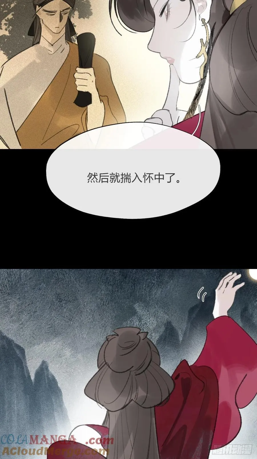 167-还有什么隐患- 第13页