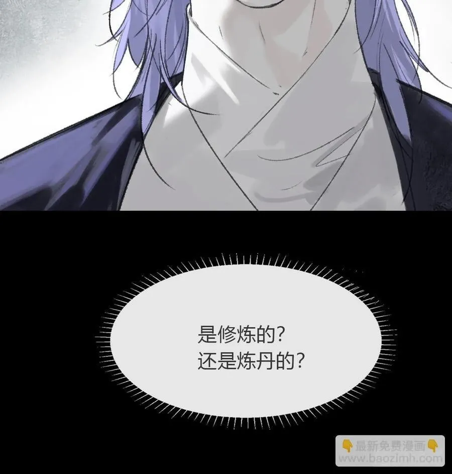 167-还有什么隐患- 第15页