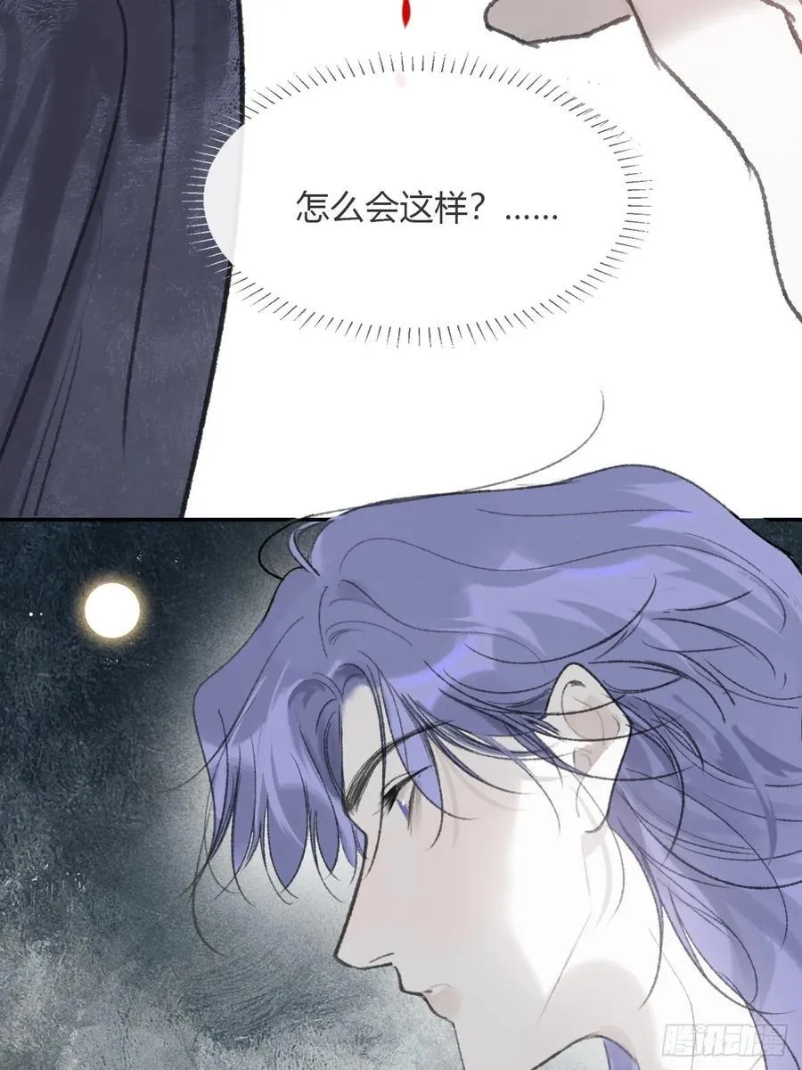 167-还有什么隐患- 第18页