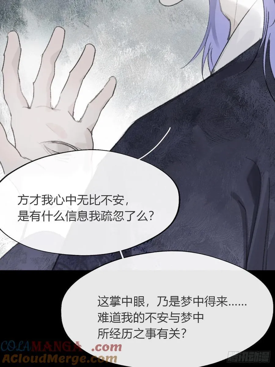 167-还有什么隐患- 第19页