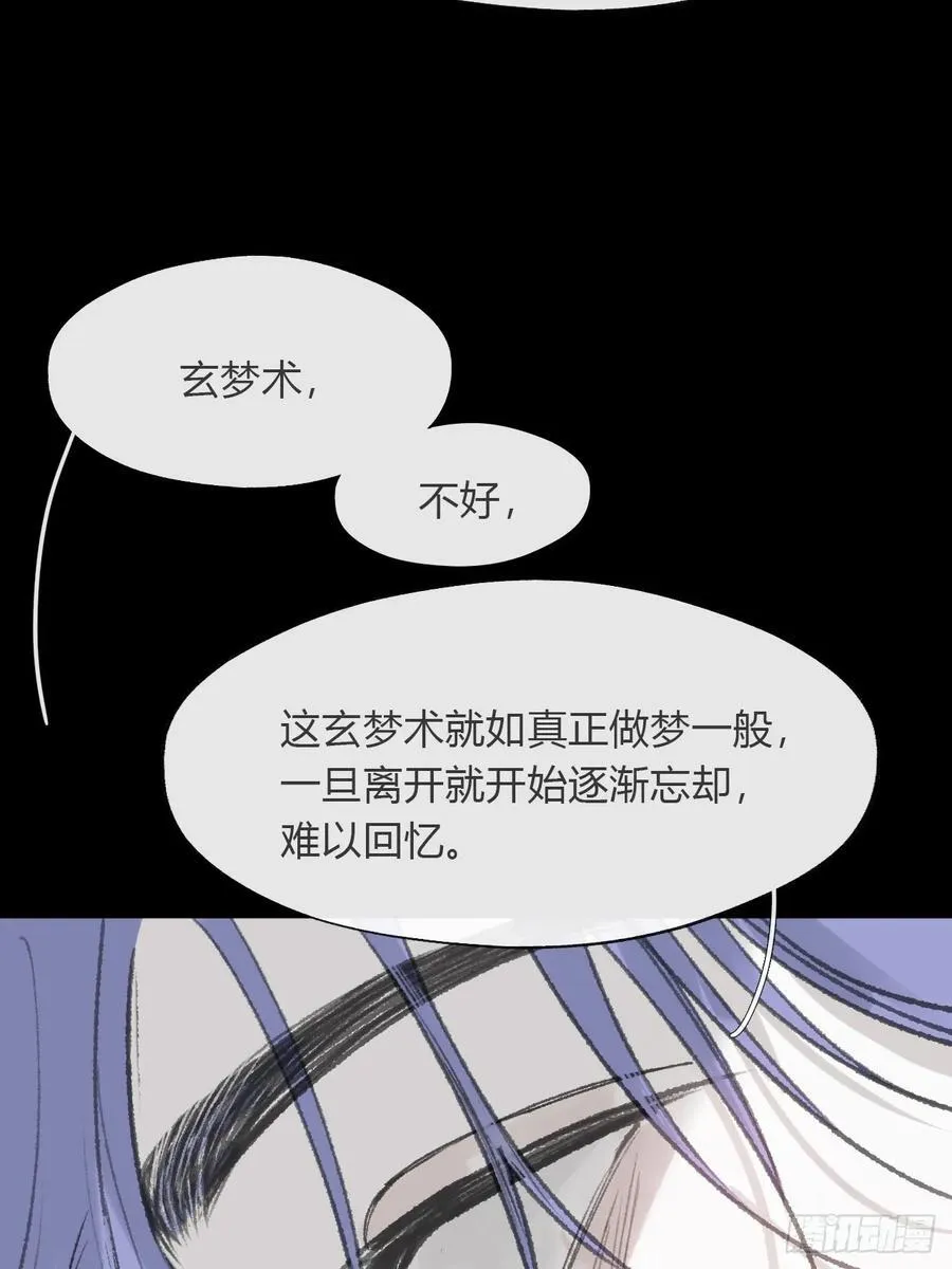 167-还有什么隐患- 第20页