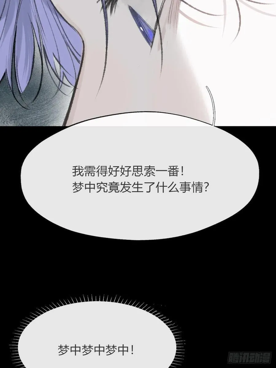 167-还有什么隐患- 第21页