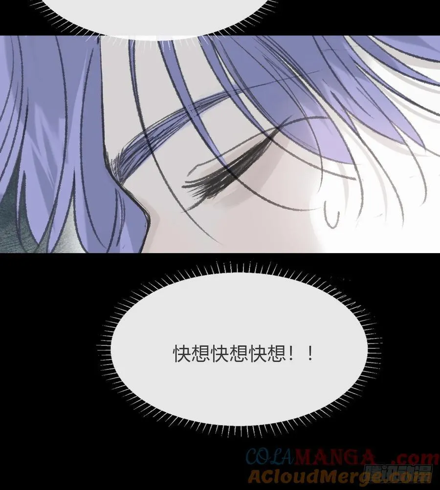 167-还有什么隐患- 第22页