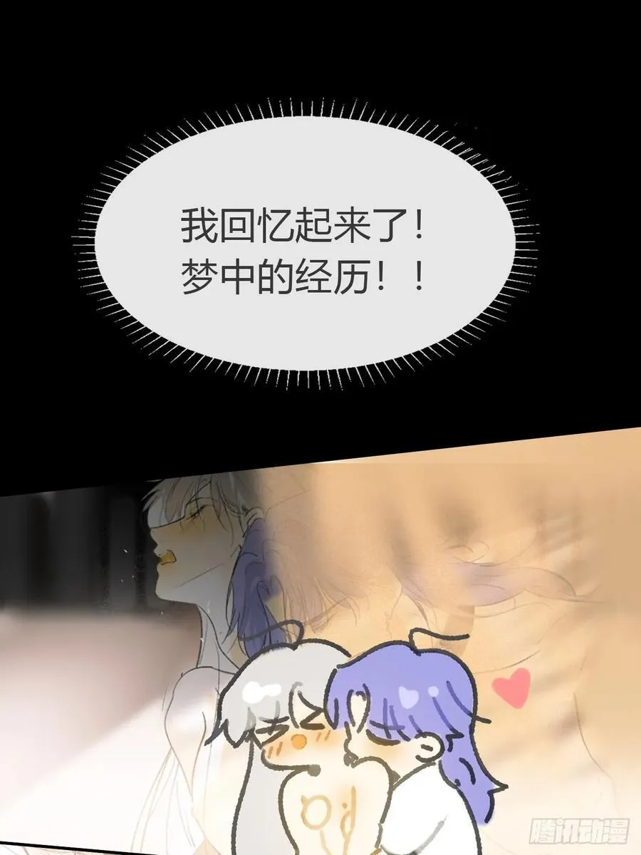 167-还有什么隐患- 第23页