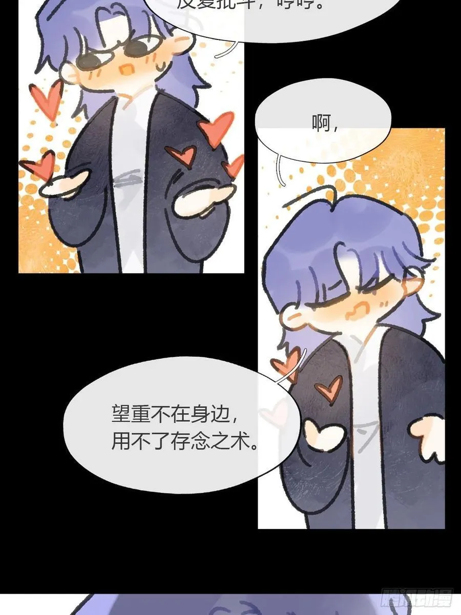 167-还有什么隐患- 第27页